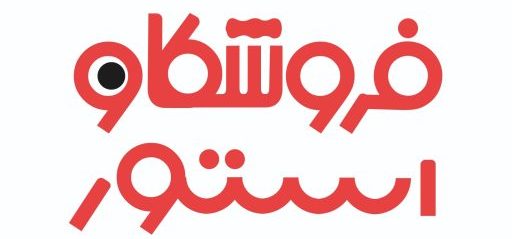 فروشکاو استور